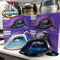 اتو بخار پرقدرت فیلیپس ۳۰۰۰وات واقعی با ارسال