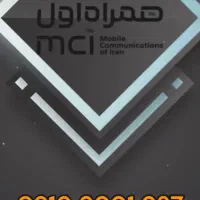 سیم کارت کد 200