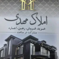 آپارتمان 65 متری کلید نخورده