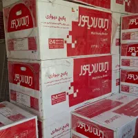 فروش ویژه پکیج ایران (آخرین فرصت خرید به قیمت قبل)