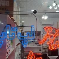 نوشته نئون کامپیوتر و لپ تاپ
