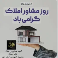فروش مغازه ۷۵ بر خیابان اصلی عطار