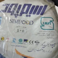 سیم با مارک سیمپود