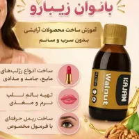 ثبت نام شروع شد