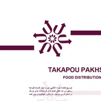 دو نفر فروشنده-کارگر