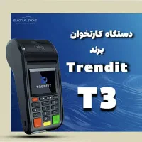 دستگاه کارتخوان بیسیم T3