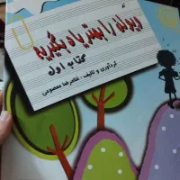 ویولنTR200|ویولن|شهریار, شهرک وائین|دیوار