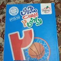 کتاب و جزوه مناسب کنکور|کتاب و مجله آموزشی|رودهن, |دیوار