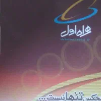 فروش خط دائمی 362