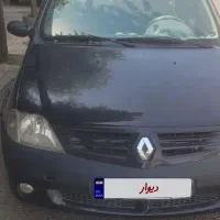 ال ۹۰ مدل ۹۲