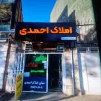 ملک مستقل اجاره ای