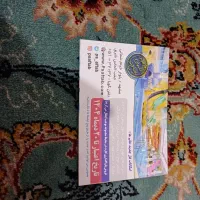 کارت ساحلی آفتاب|کارت هدیه و تخفیف|مشهد, رستگار|دیوار