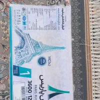فرش|فرش|ایذه, |دیوار