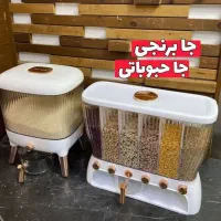 جاحبوباتی باکیفیت