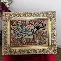 تابلو فرش وان یکاد دستبافت