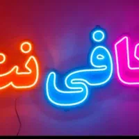 استخدام کارمند  خانوم  در کافی نت