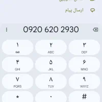 سیم کارت رایتل روند