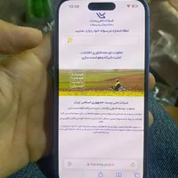 اپل iPhone 16 با حافظهٔ ۱۲۸ گیگابایت