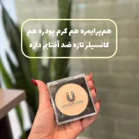 محصولات درمانی|آرایشی، بهداشتی، درمانی|مهریز, |دیوار