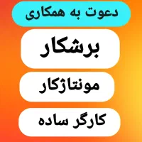 کابینت آماده