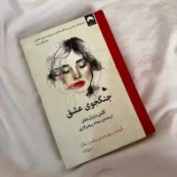 کتاب های مختلف(دیوان شعر رمان روانشناسی)|کتاب و مجله ادبی|تهران, بروجردی|دیوار