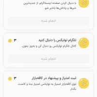 کسب درآمد کاملا جدید صرافی توایکس|کارت هدیه و تخفیف|کرج, شهرک جهاننما|دیوار