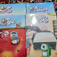 کتاب آموزشی پرش کلاس ششم|کتاب و مجله آموزشی|سمنان, |دیوار