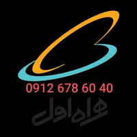 فروش سیمکارت همراه اول در حد نو
