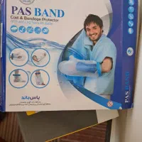 کاور محلفظ گچ دست