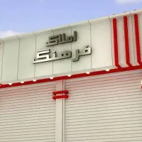 خدمات 24ساعته کرکره برقی --اجرای نمای کامپوزیت