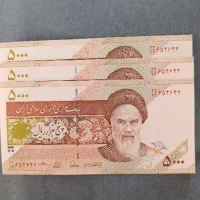 پول پونصدی نو نو  سریال پشت سر هم