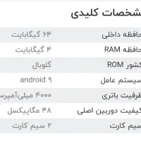 گوشی شیائومی ردمی نوت8.درحدنو،ریجستری شده.|موبایل|بجنورد, |دیوار