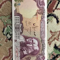 اسکناس قدیمی|کلکسیون سکه، تمبر، اسکناس|تهران, بلوار کشاورز|دیوار