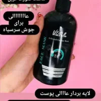 ماسک کربن