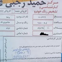 پارس مدل ۸۹ تکسوز تو کرم|خودرو سواری و وانت|بروجرد, |دیوار