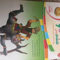 کتاب مبتکران ششم|کتاب و مجله آموزشی|اصفهان, ارداجی|دیوار