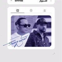 فروش بلیط کنسرت نوان چهارشنبه ساعت ۶