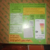 چراغ سقفی 30 وات