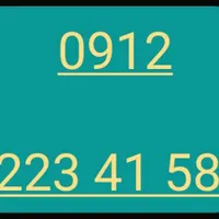 0912.223.41.58 فروش۱سیمکارت۹۱۲خط موبایل همراه اول