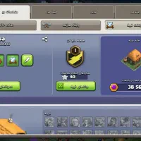 اکانت کلش اف کلنز تالار۱۰|کنسول، بازی ویدئویی و آنلاین|هشتگرد, گلسار|دیوار