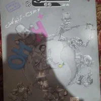 کتاب کمک اموزشی تجربی۴۰۲