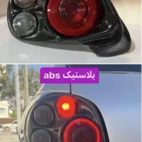 پخش راک روفچراغ هلا بال عقب لوازم ۲۰۶|قطعات یدکی و لوازم جانبی|کرج, عظیمیه|دیوار