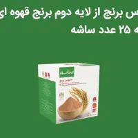 سبوس برنج از لایه دوم برنج قهوه ای