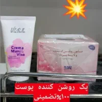 پک رفع تیرگی وضدلک|آرایشی، بهداشتی، درمانی|تهران, تهرانسر غربی|دیوار