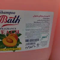 مایع لباس|مواد شوینده و دستمال کاغذی|اراک, |دیوار
