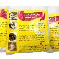 چربی زدا اشپزخونه