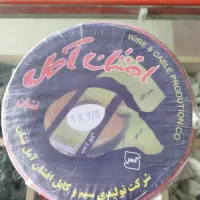 لامپ اقتصادی و لوازم الکتریکی|لامپ و چراغ|زرند, |دیوار