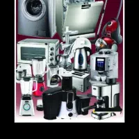 استاد کار فنی