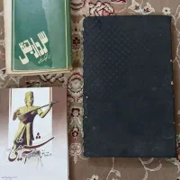 سه عددکتاب قدیمی