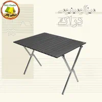 میز و صندلی تاشو کمپ و مسافرتی دیجی چادر|کوهنوردی و کمپینگ|تهران, چیتگر جنوبی|دیوار